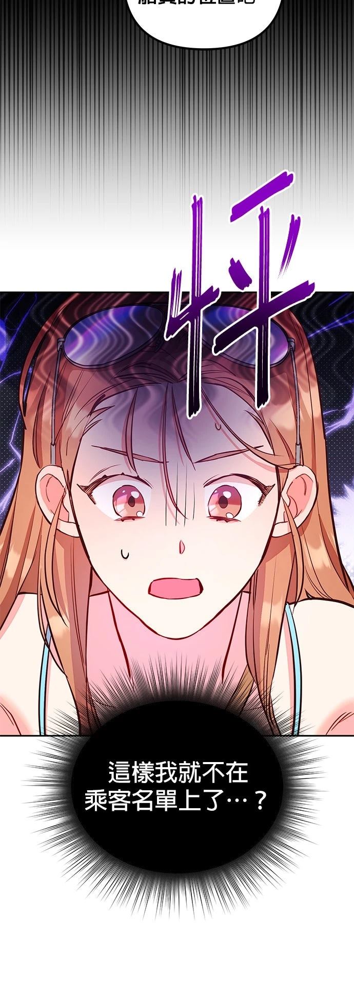 第1话46