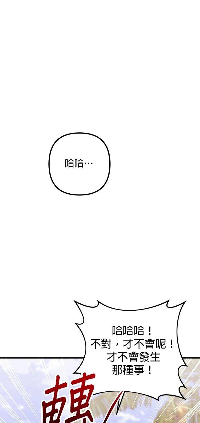 第1话50