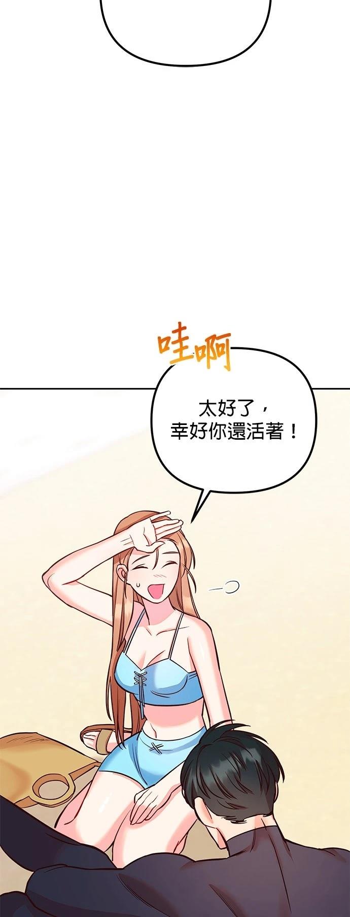 第1话75