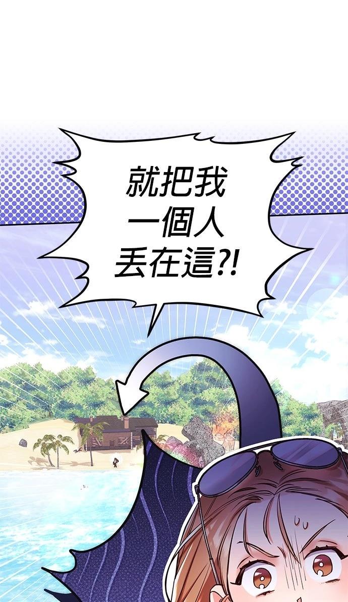 第1话26