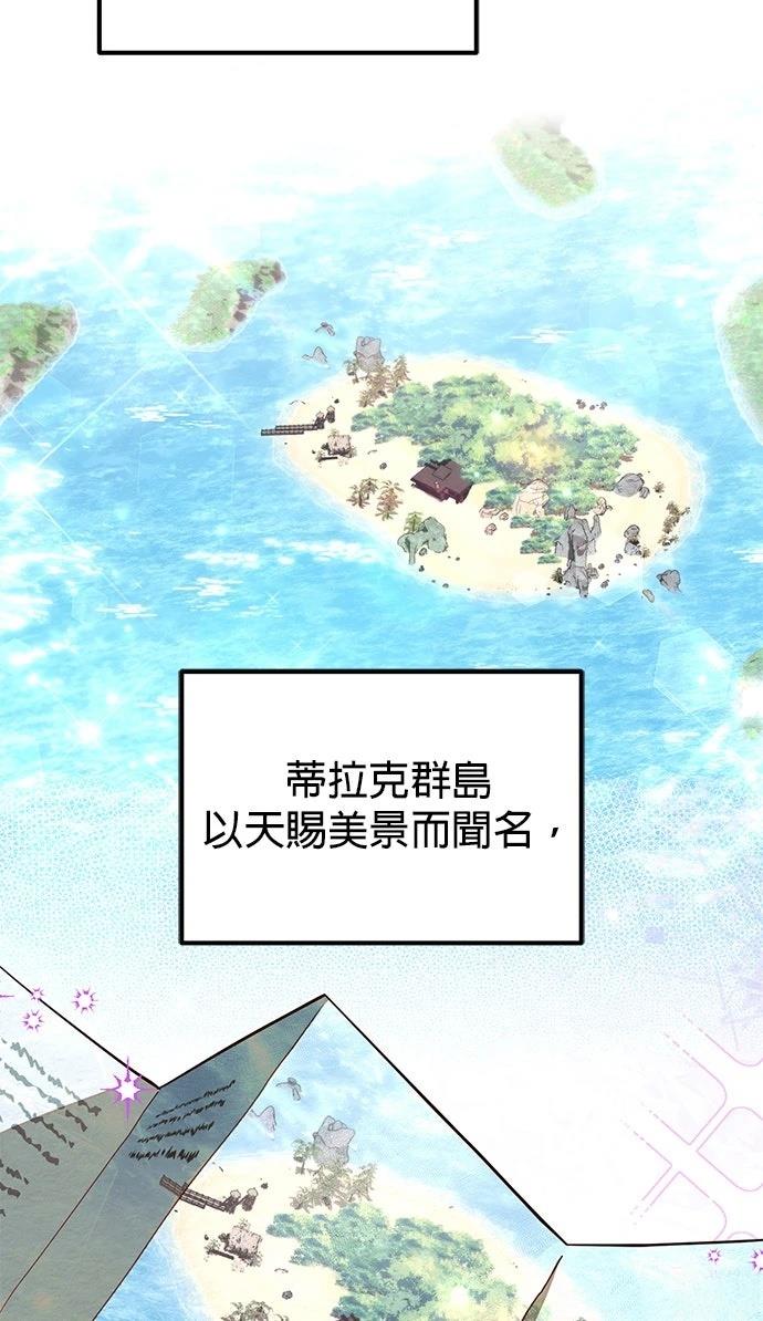 第1话30