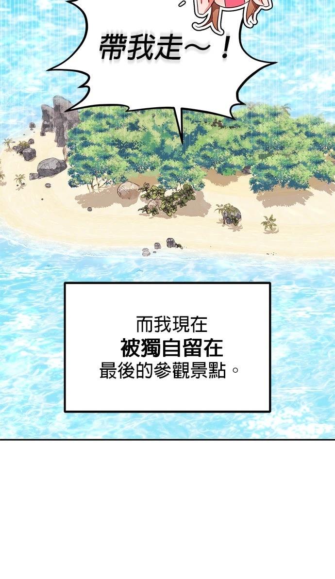 第1话32