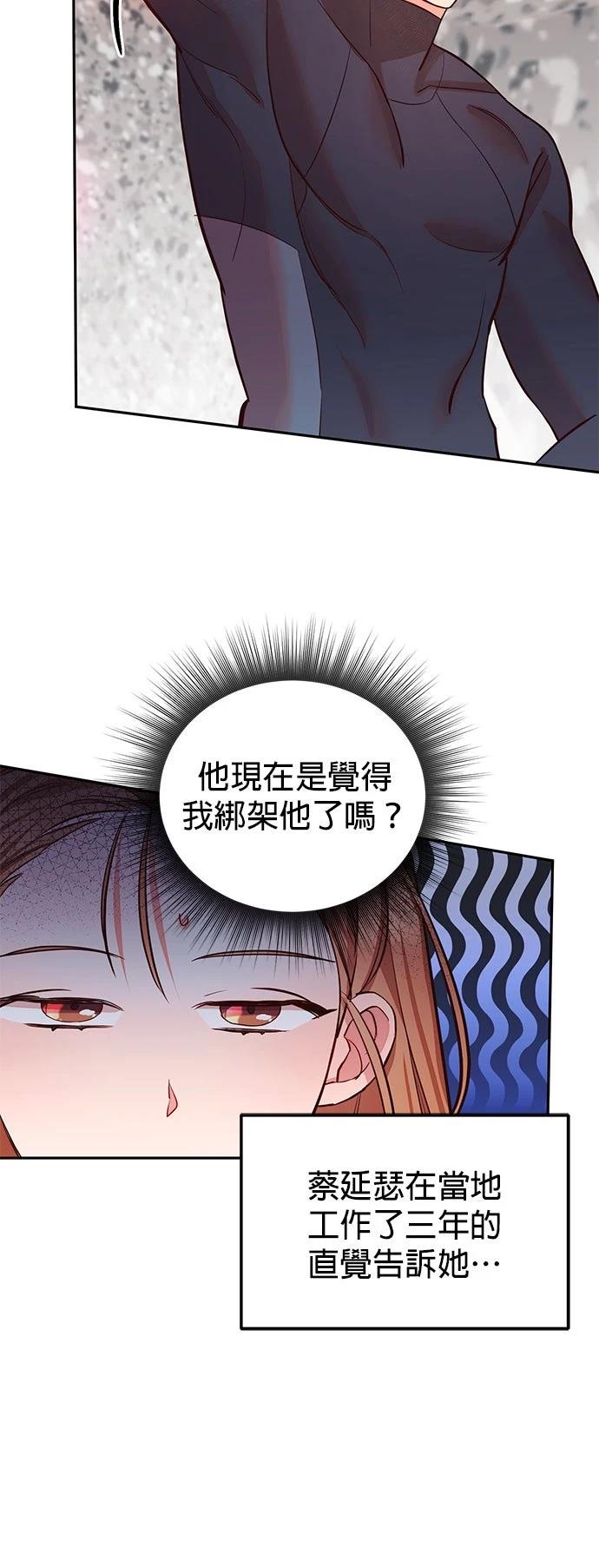 第1话79