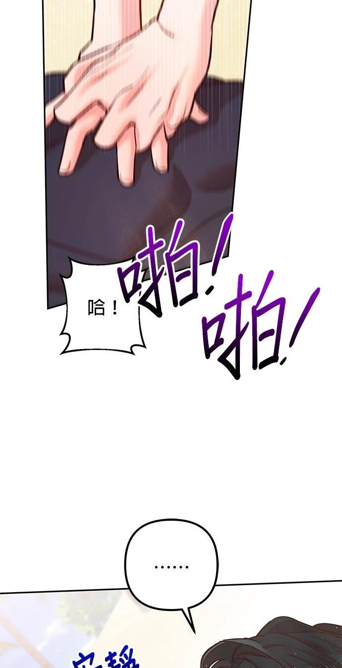 第1话66