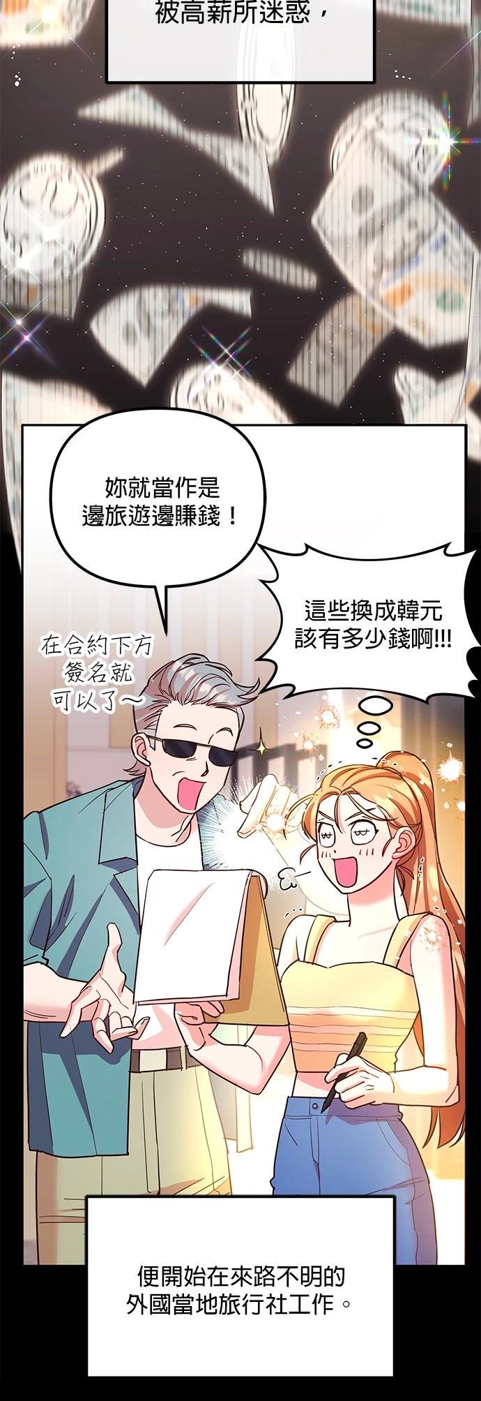 第1话34
