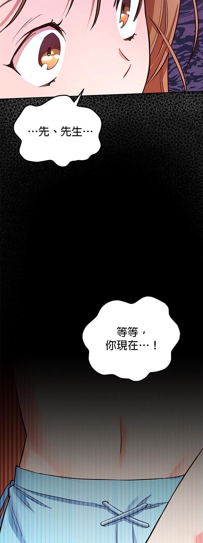 第1话92