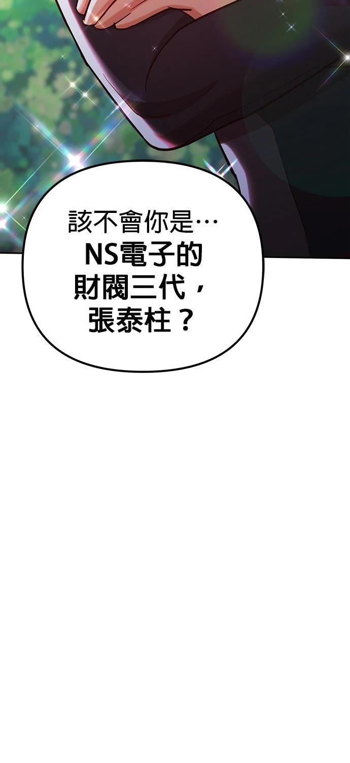 第1话113