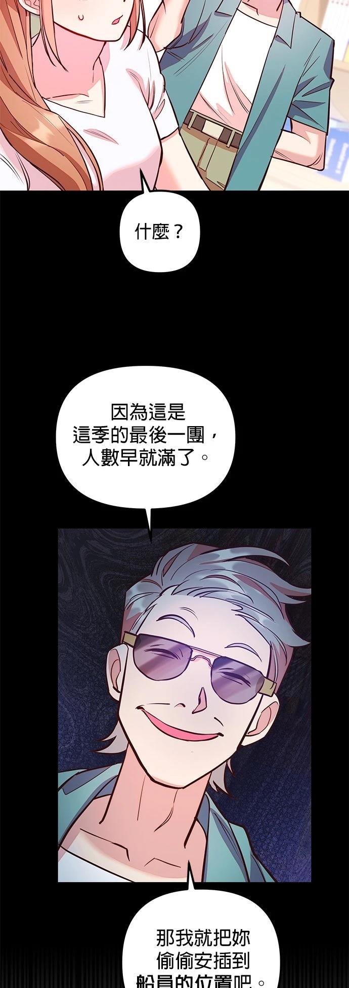 第1话45