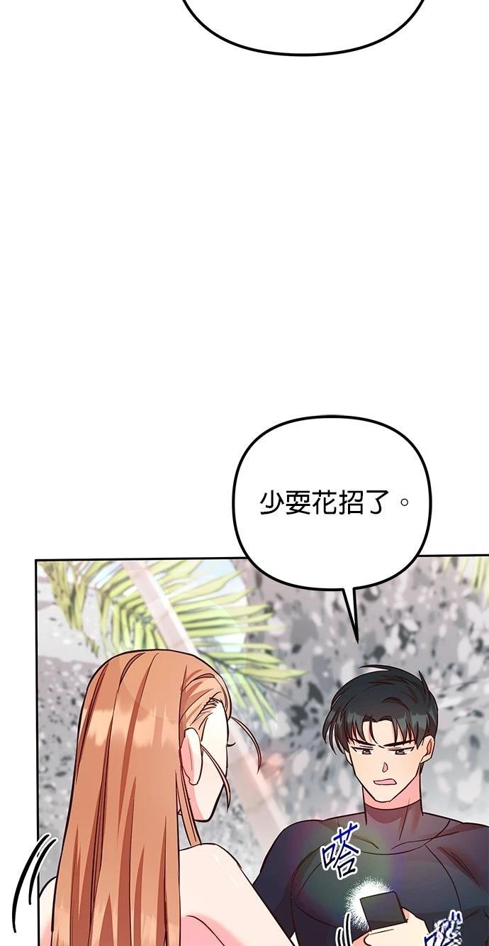 第1话85