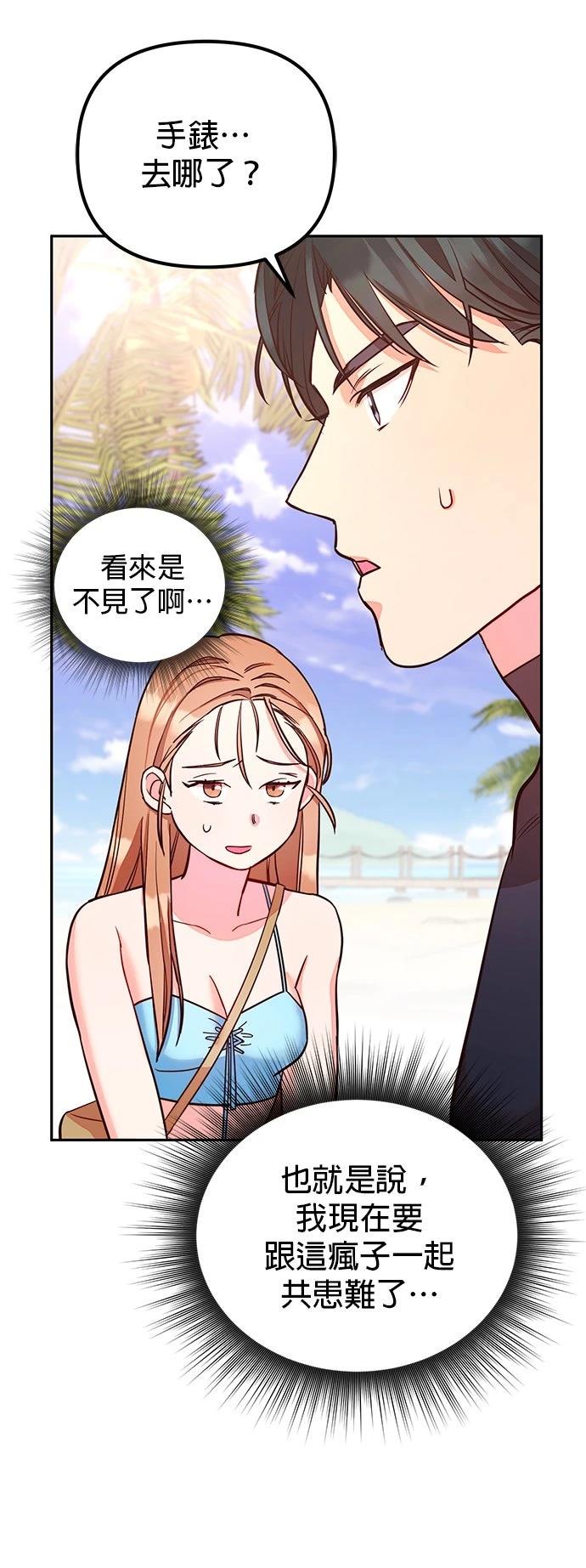 第1话89