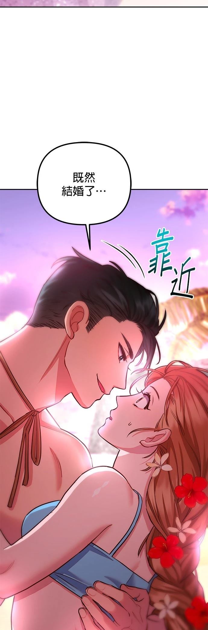 第1话12