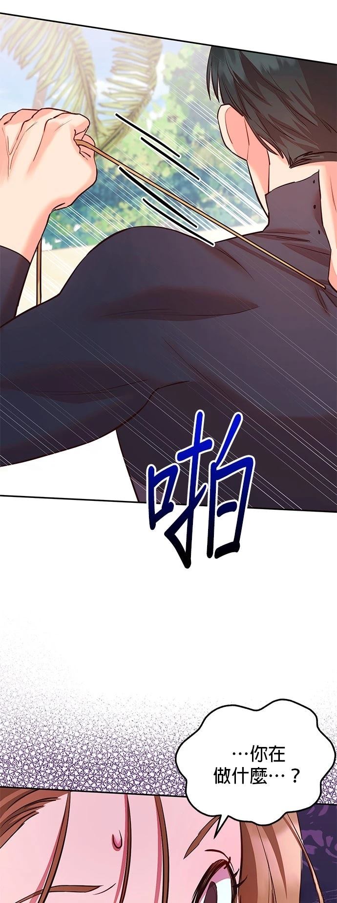 第1话91