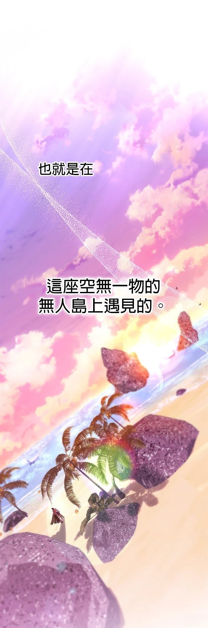 第1话11
