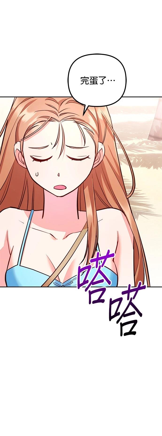 第1话90