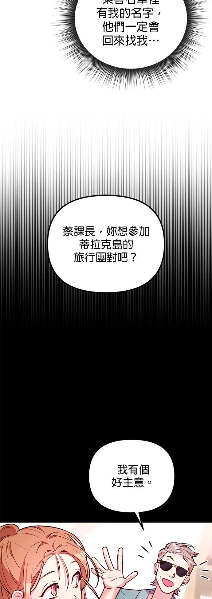 第1话44