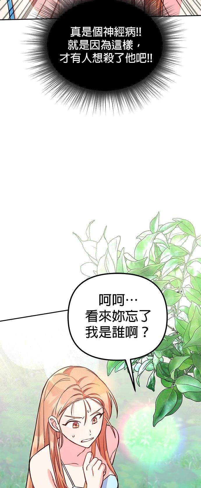 第1话105