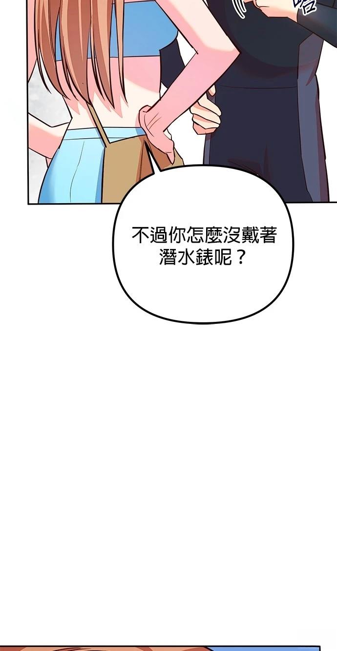 第1话86