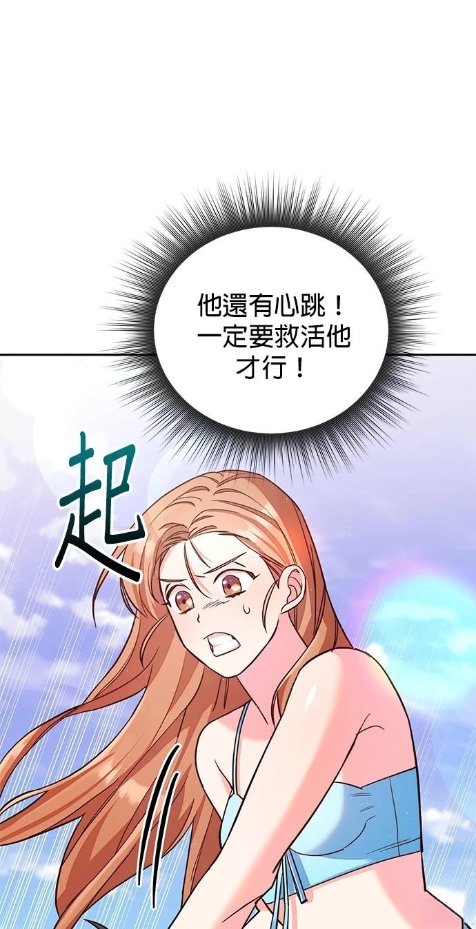第1话64