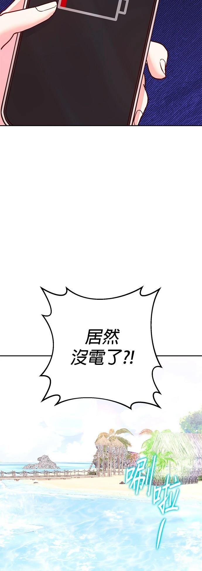 第1话42