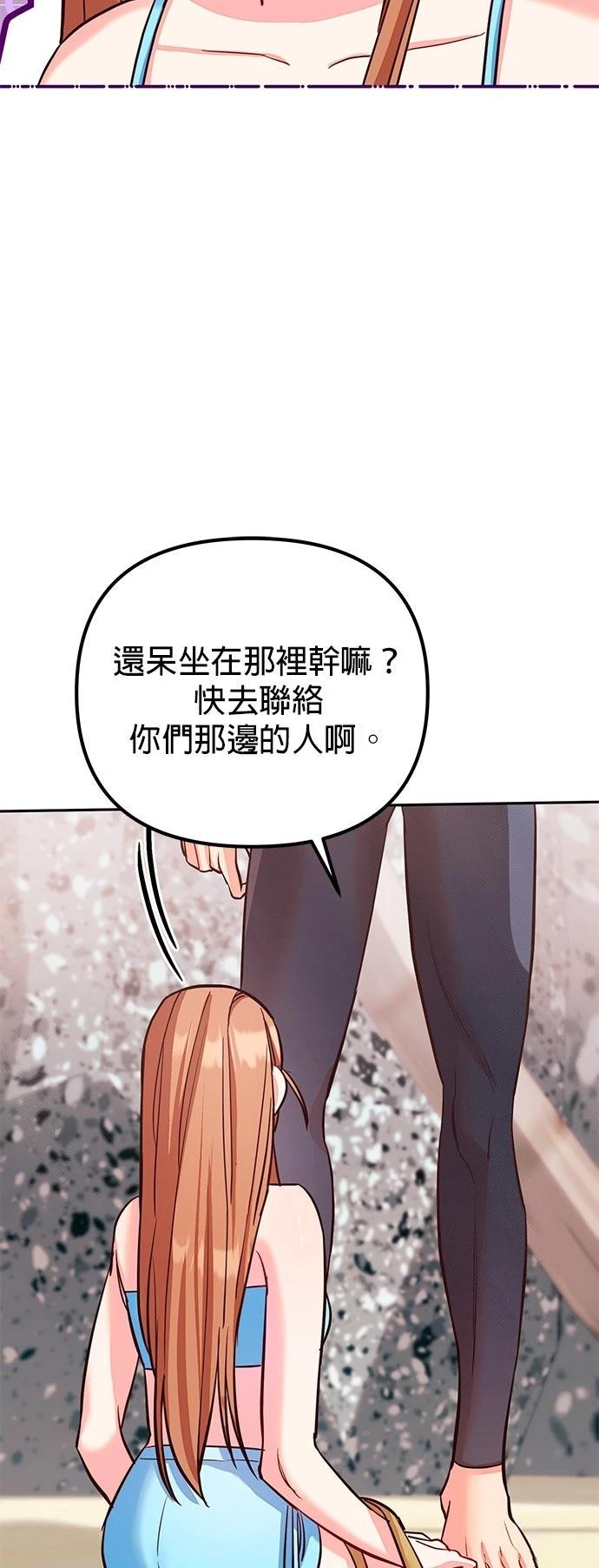 第1话77