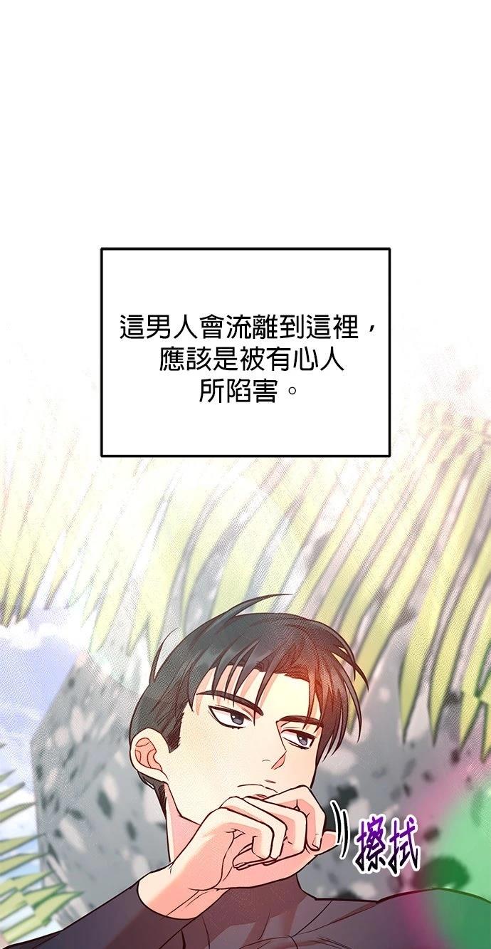 第1话80