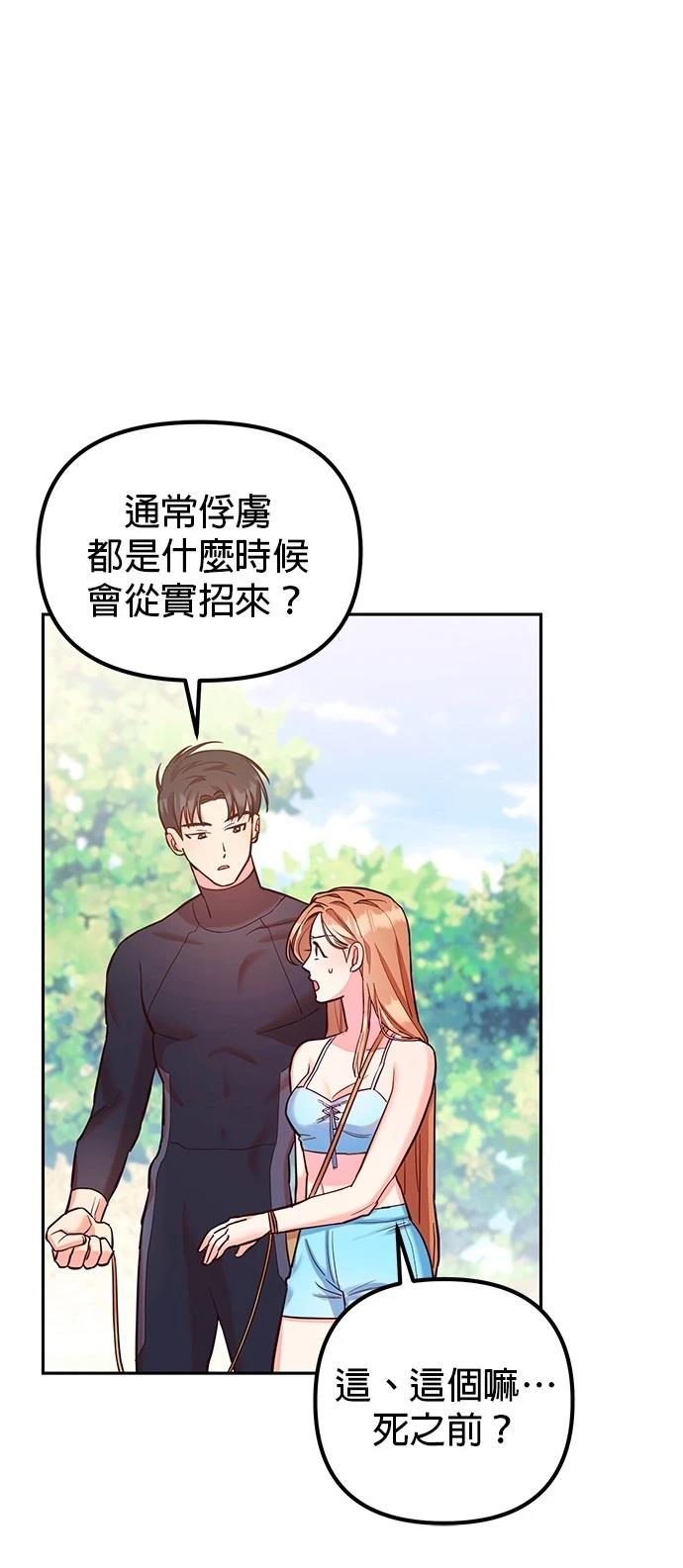 第1话101