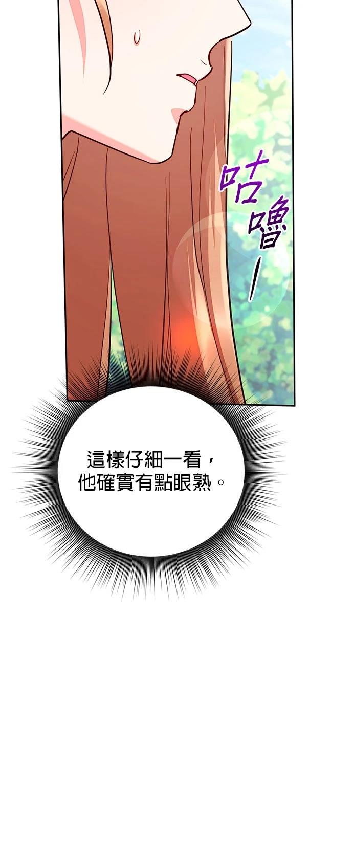 第1话108