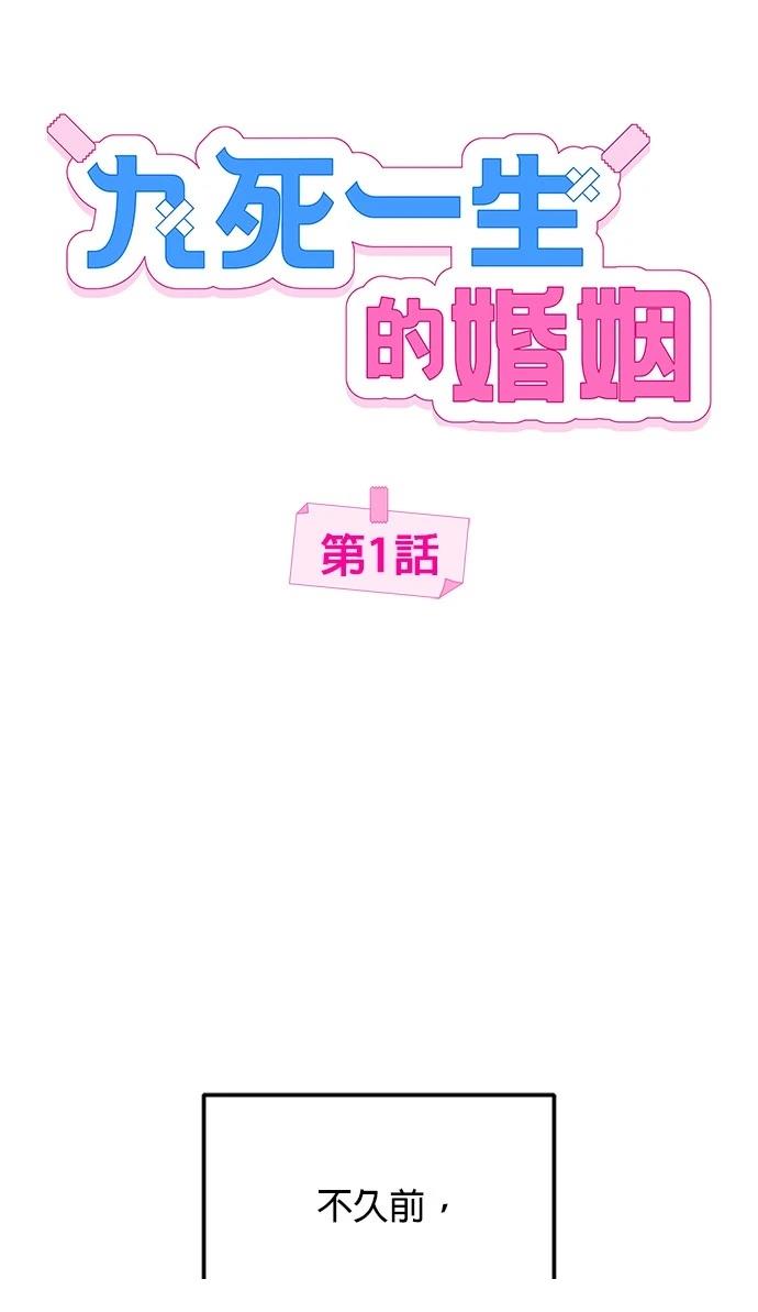第1话21