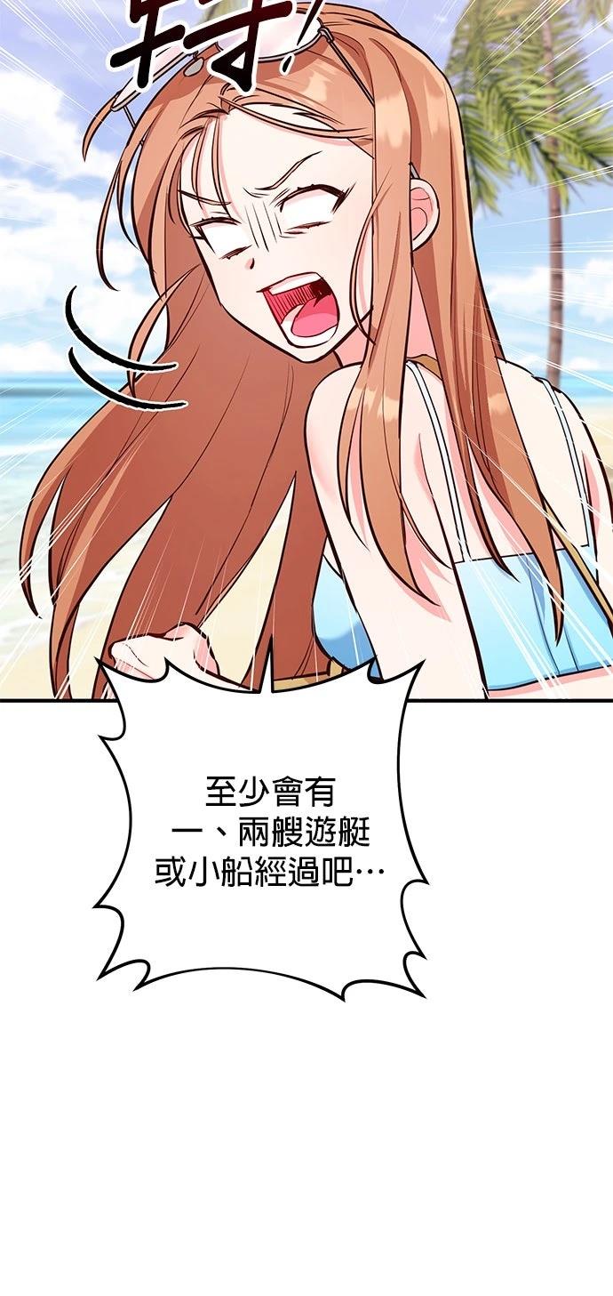 第1话51