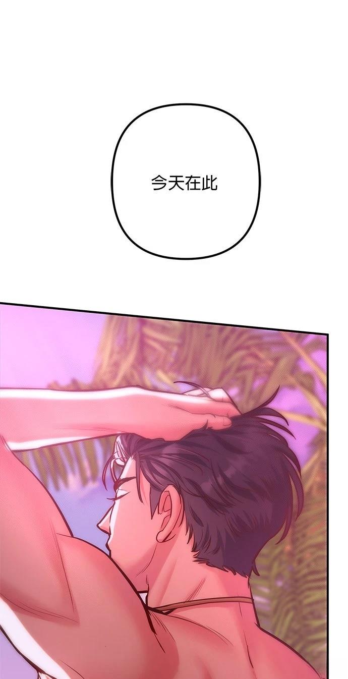 第1话2