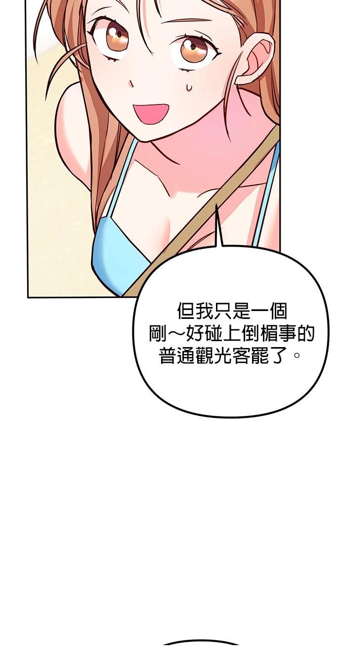 第1话83