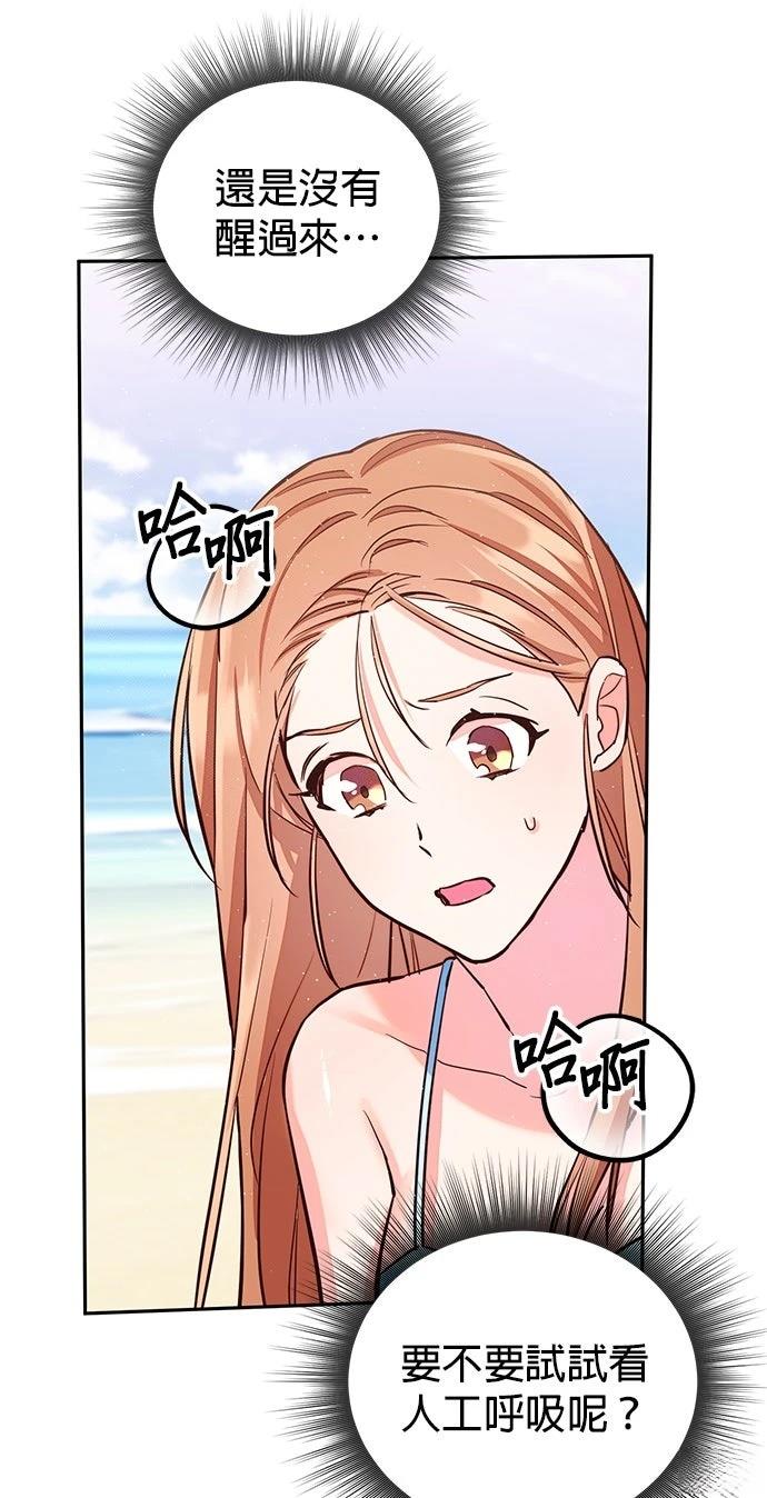 第1话68