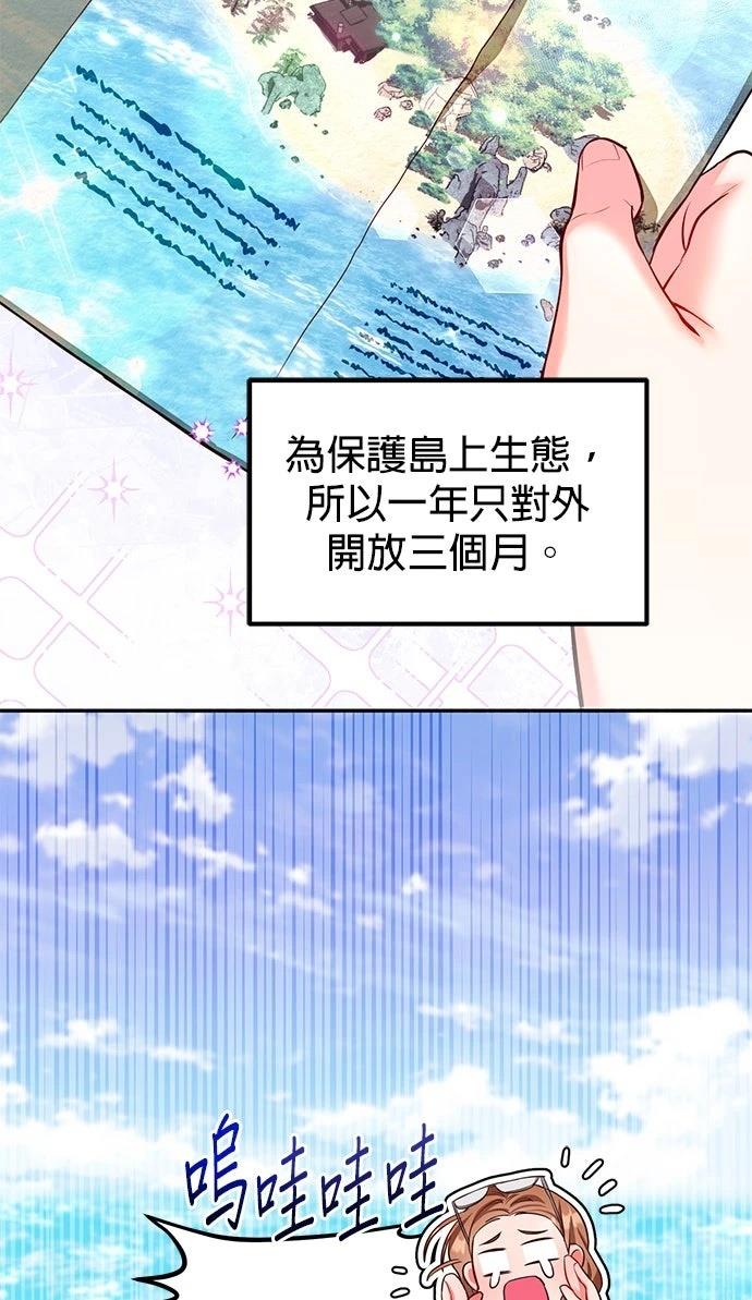 第1话31