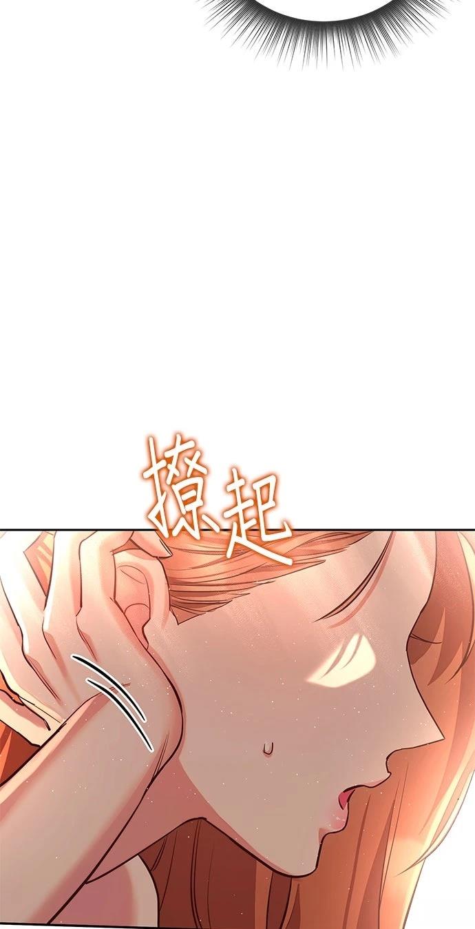 第1话69