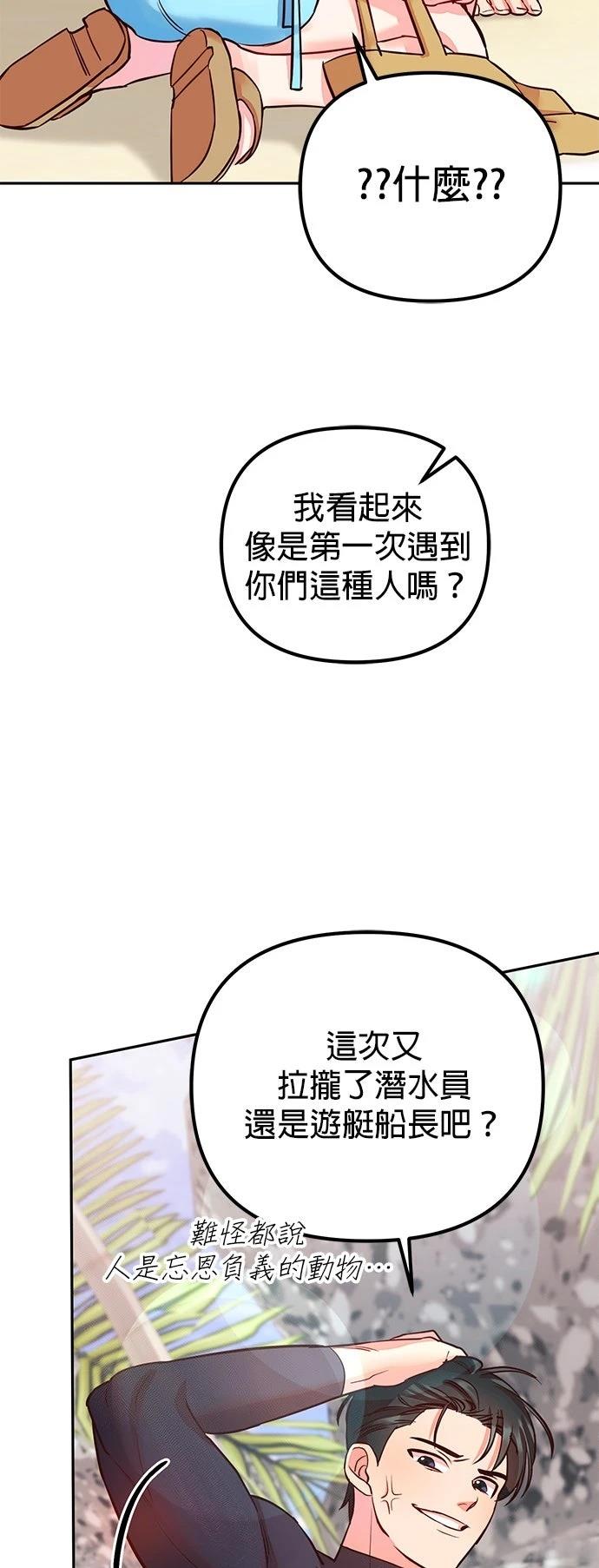 第1话78