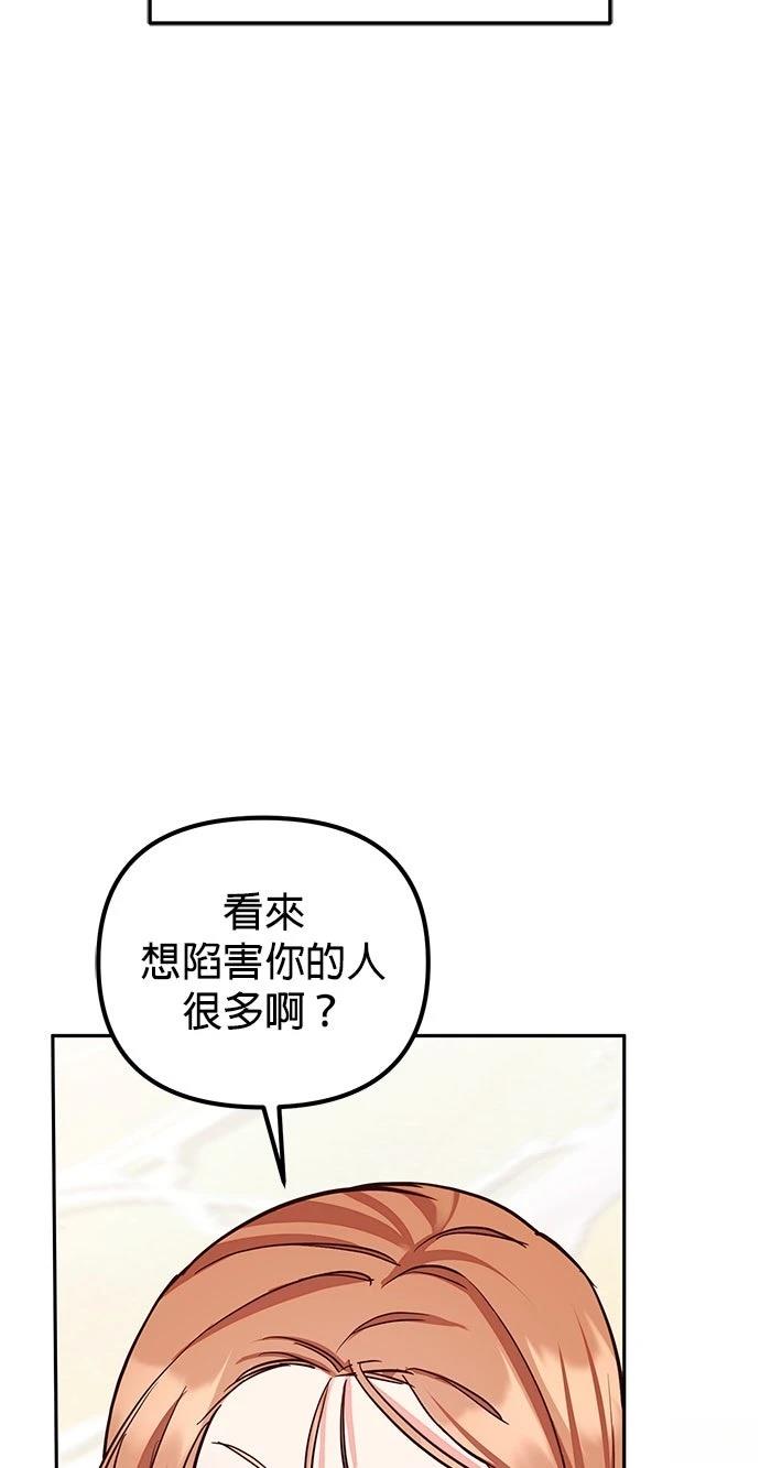 第1话82