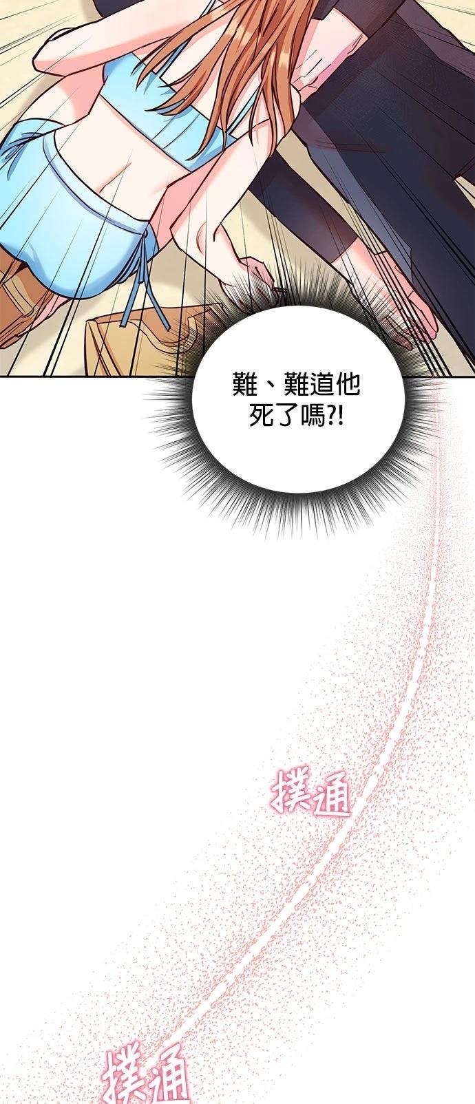 第1话62