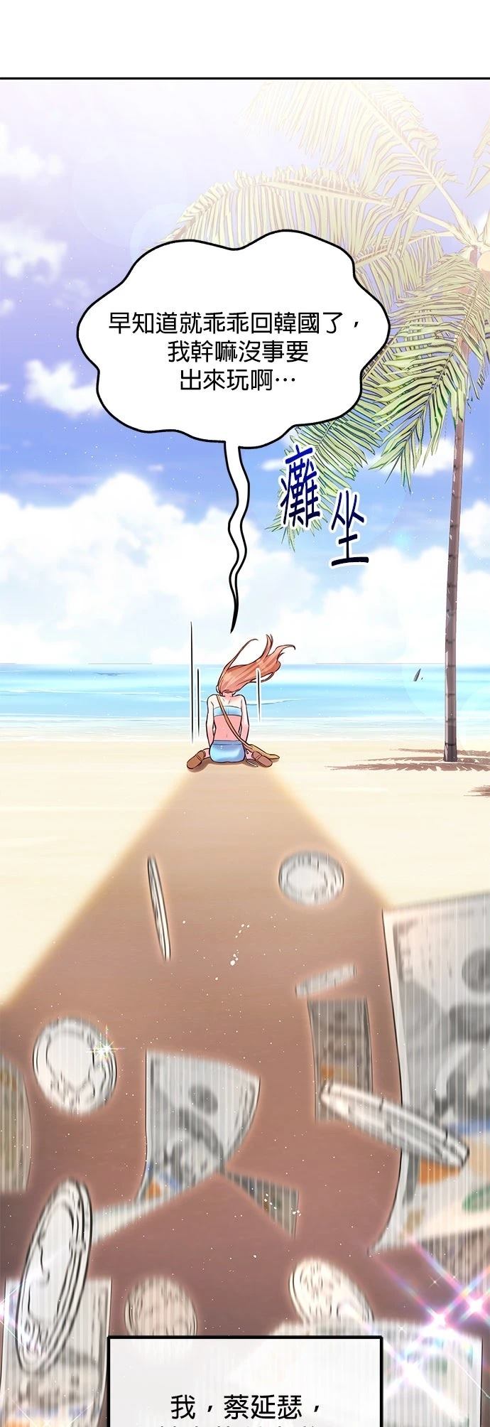 第1话33