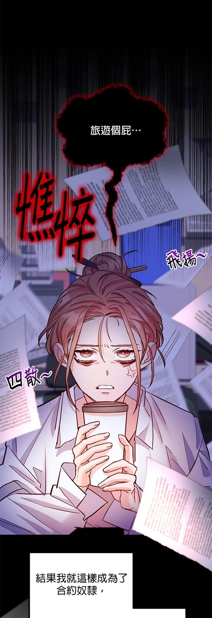 第1话35