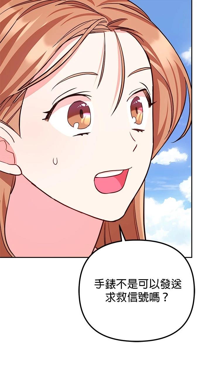 第1话87