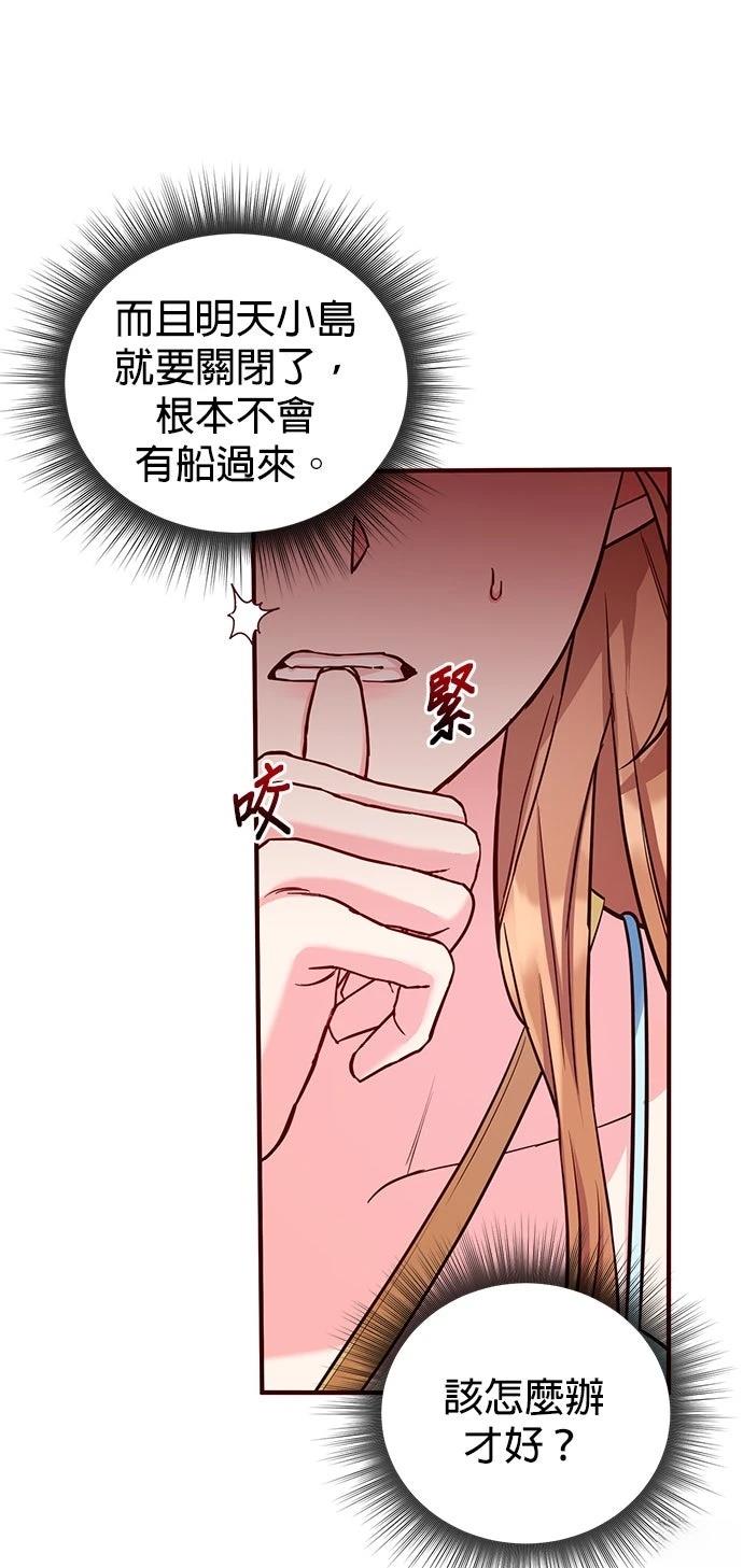 第1话47