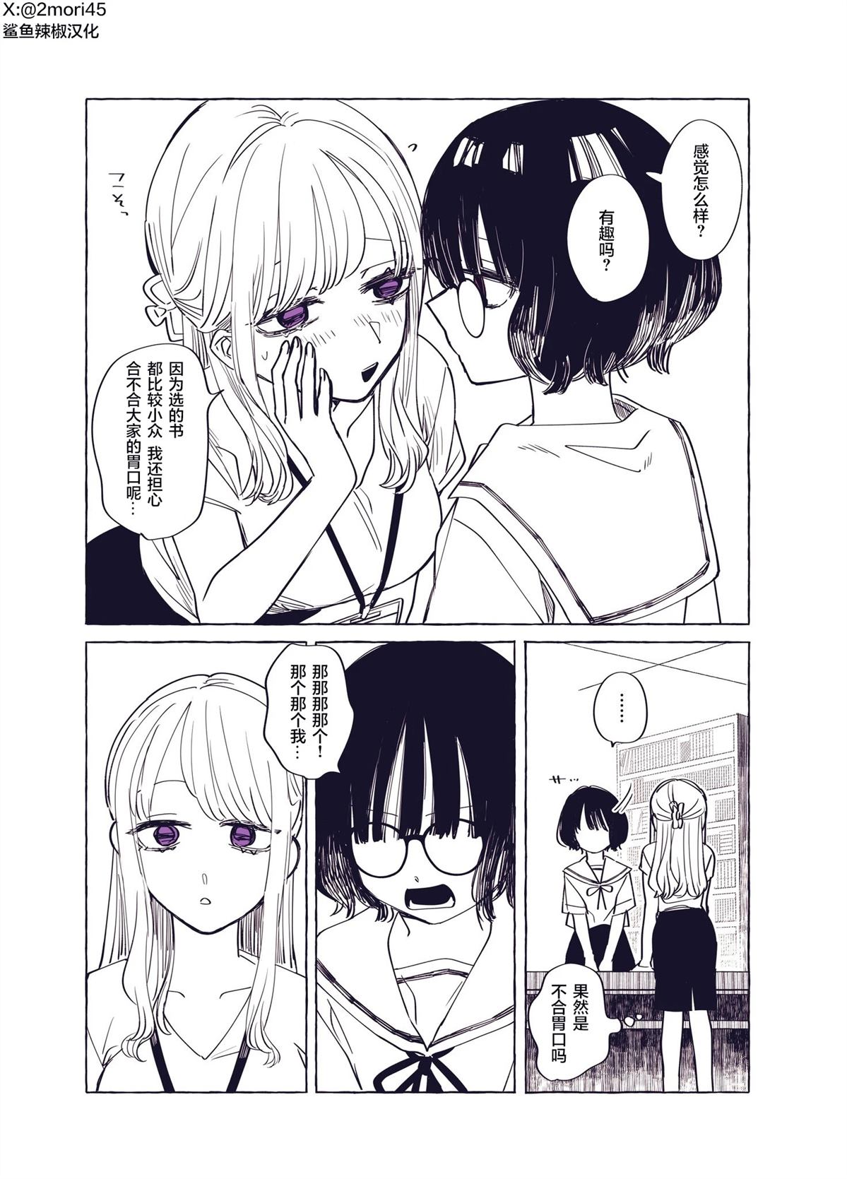 短篇1