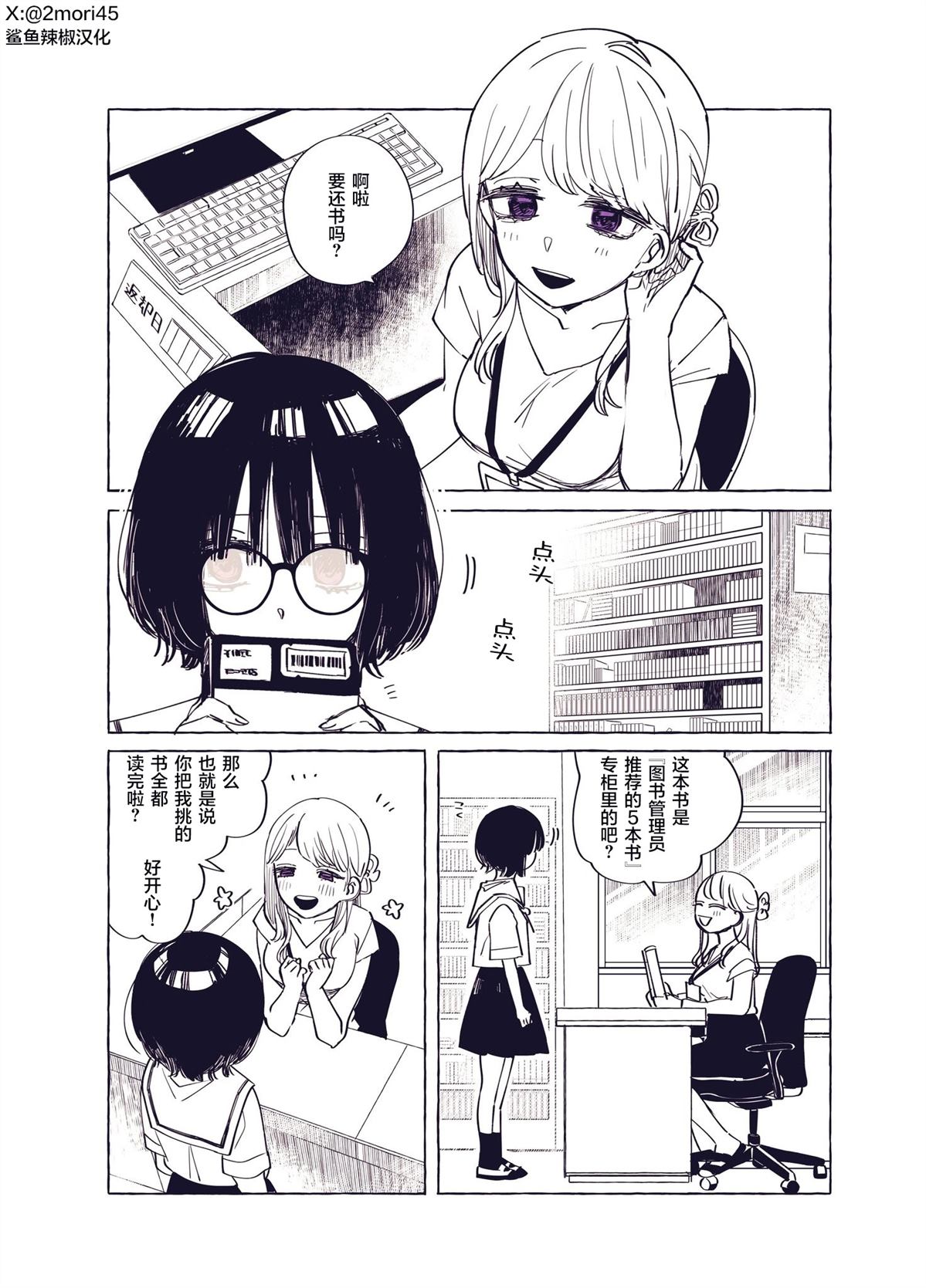 短篇0