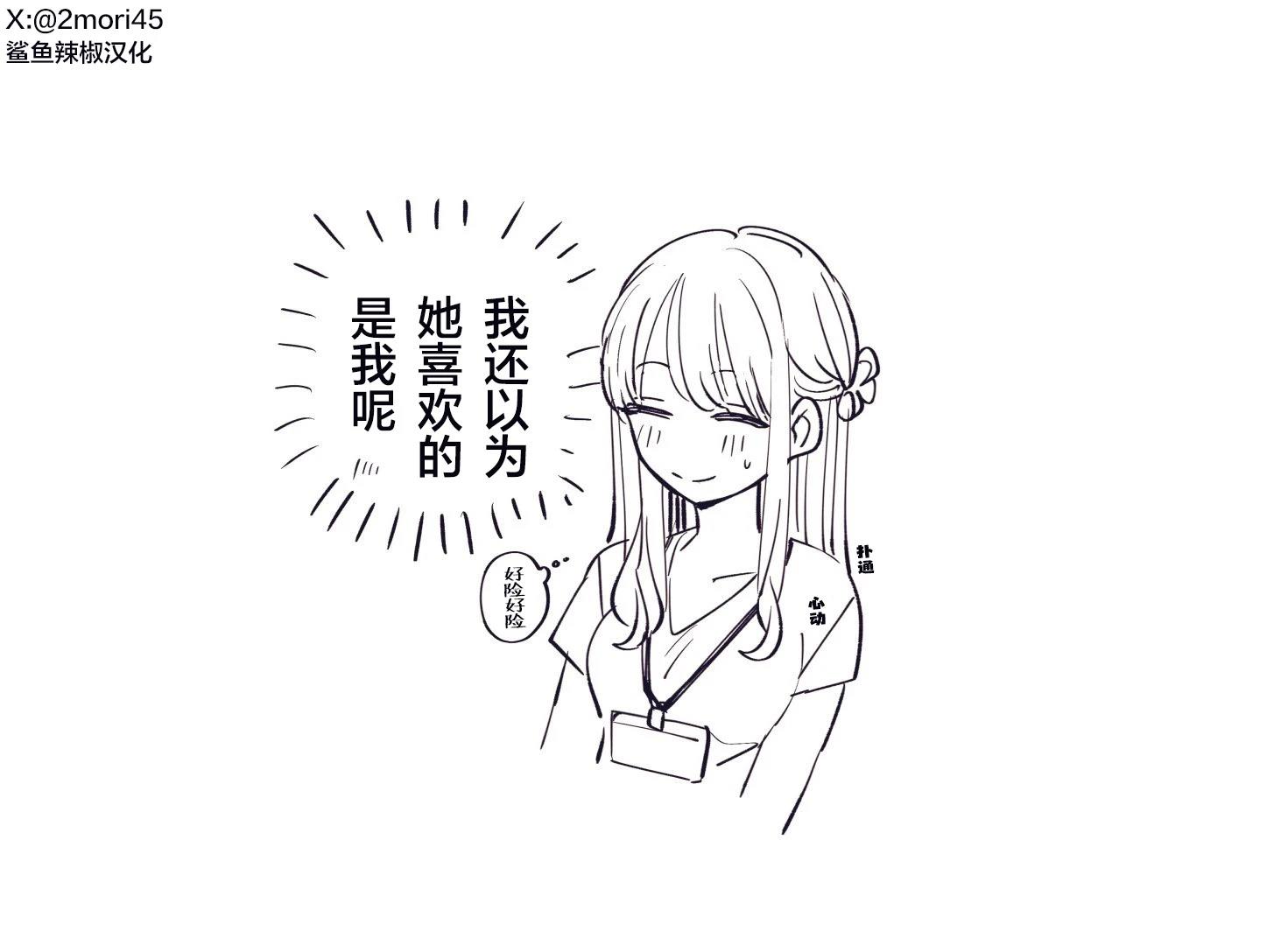 短篇4