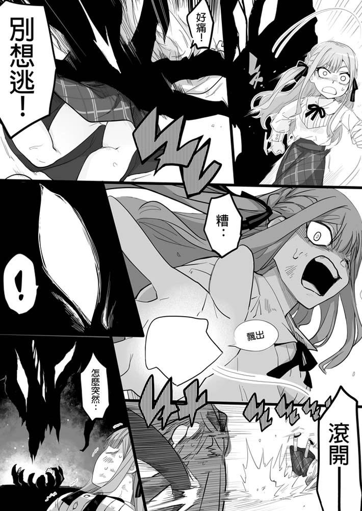 短篇21