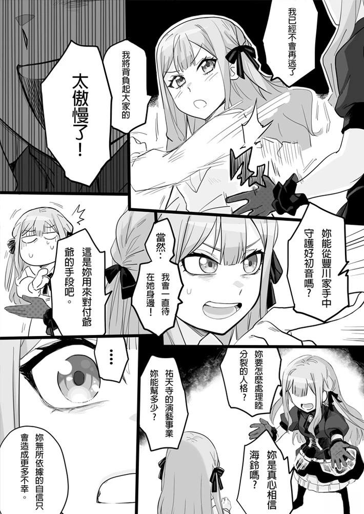 短篇5