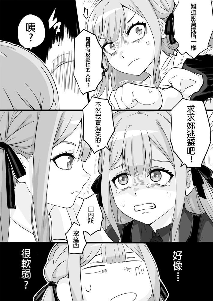 短篇4