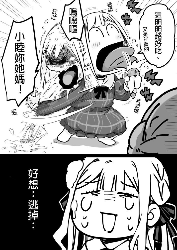 短篇2