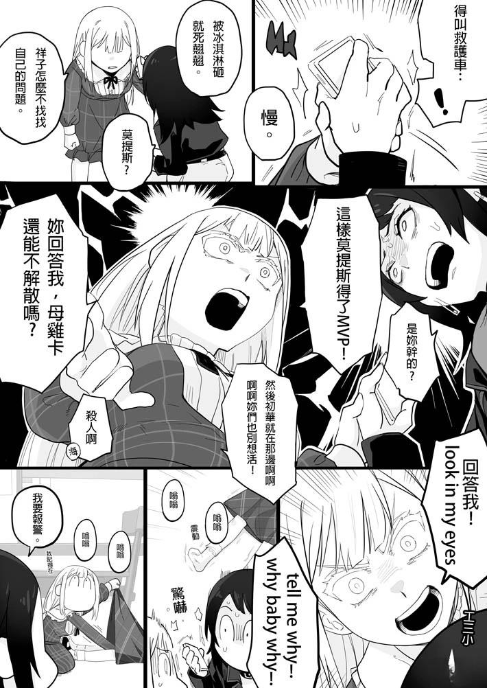 短篇12