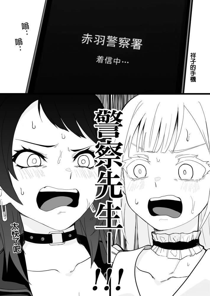 短篇13